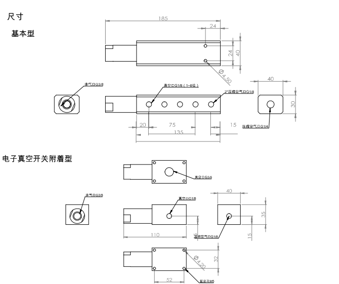 VS-144系列