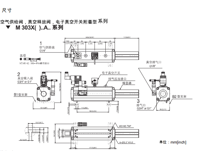 M 系列