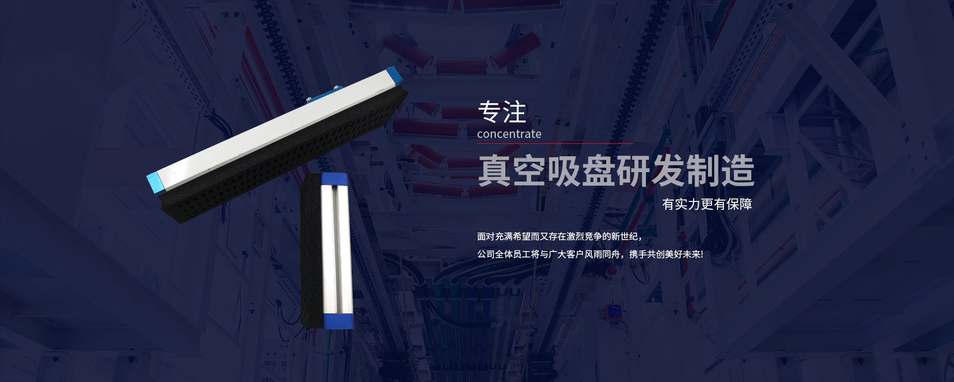 海绵吸具,海绵吸盘,真空吸盘夹具