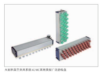 真空吸盘