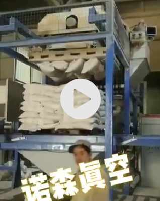 真空海绵吸具