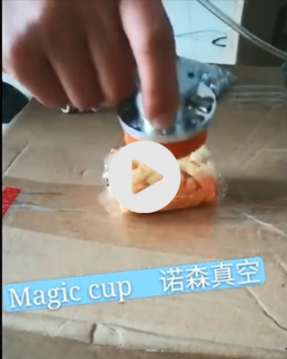 魔术吸盘，迷你不规则物体抓取