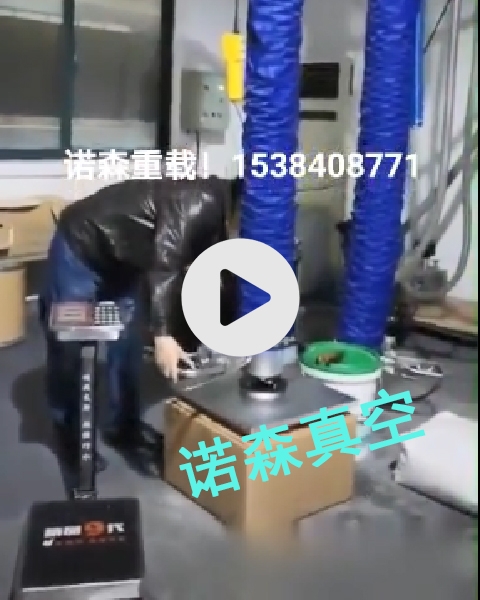 半自动悬臂吊！重载纸箱抓取