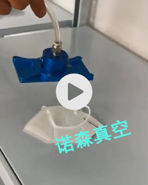 N95口罩吸取！空气悬浮技术