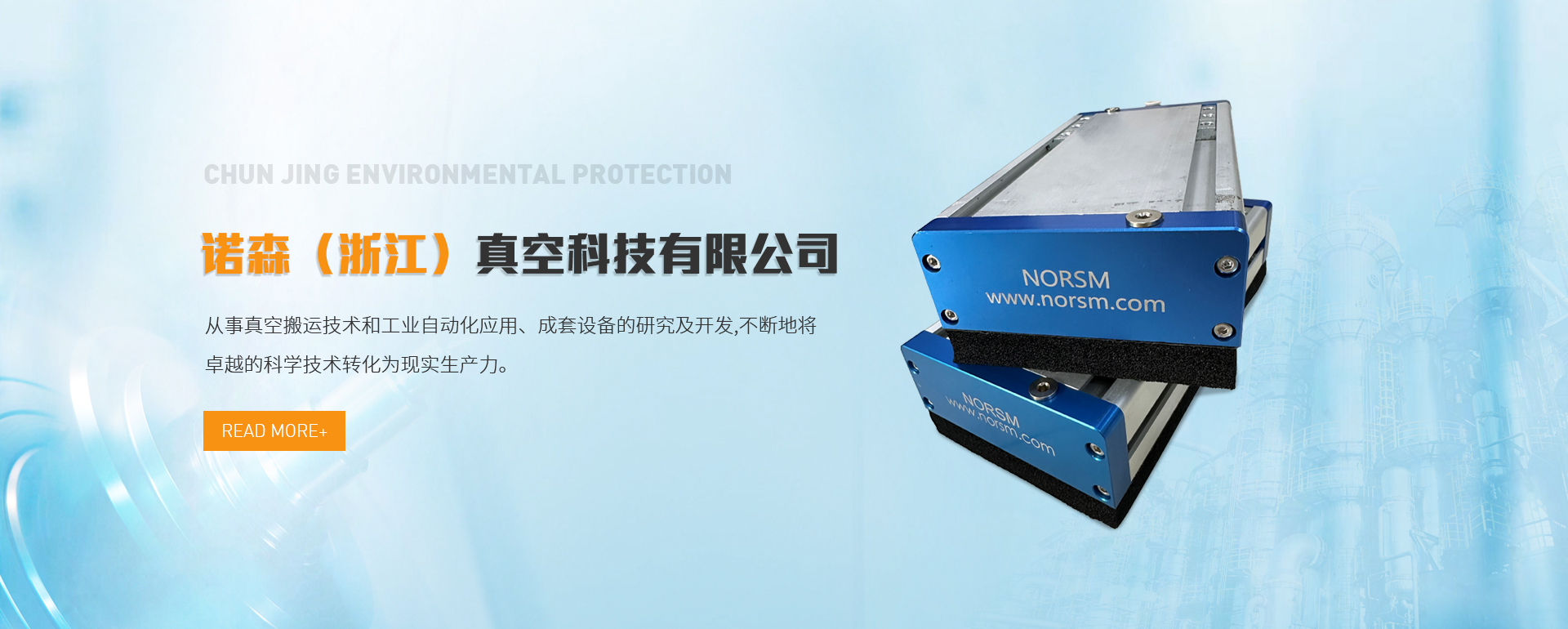 真空吸盘厂家,海绵吸具,海绵吸盘